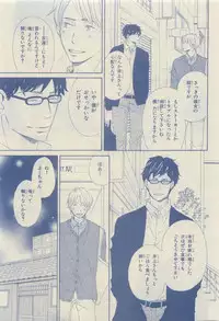 Chara Selection 2015-05