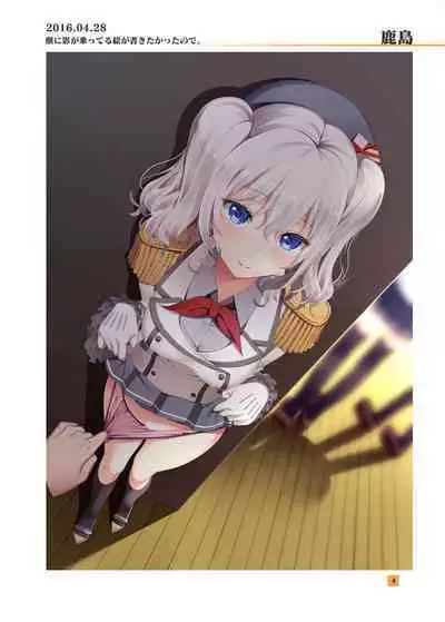 HIKAGE ILLUSTRATIONS