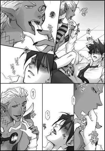 I'll make out with you on Valentine's Day!