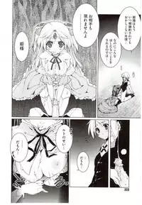 [Urotan] NewManoid Cam 2 (complete)