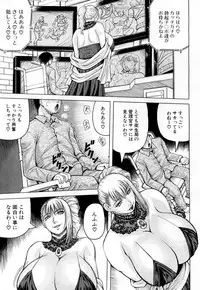 [Jamming] Nipple Madness Ch. 1-3 [Digital]
