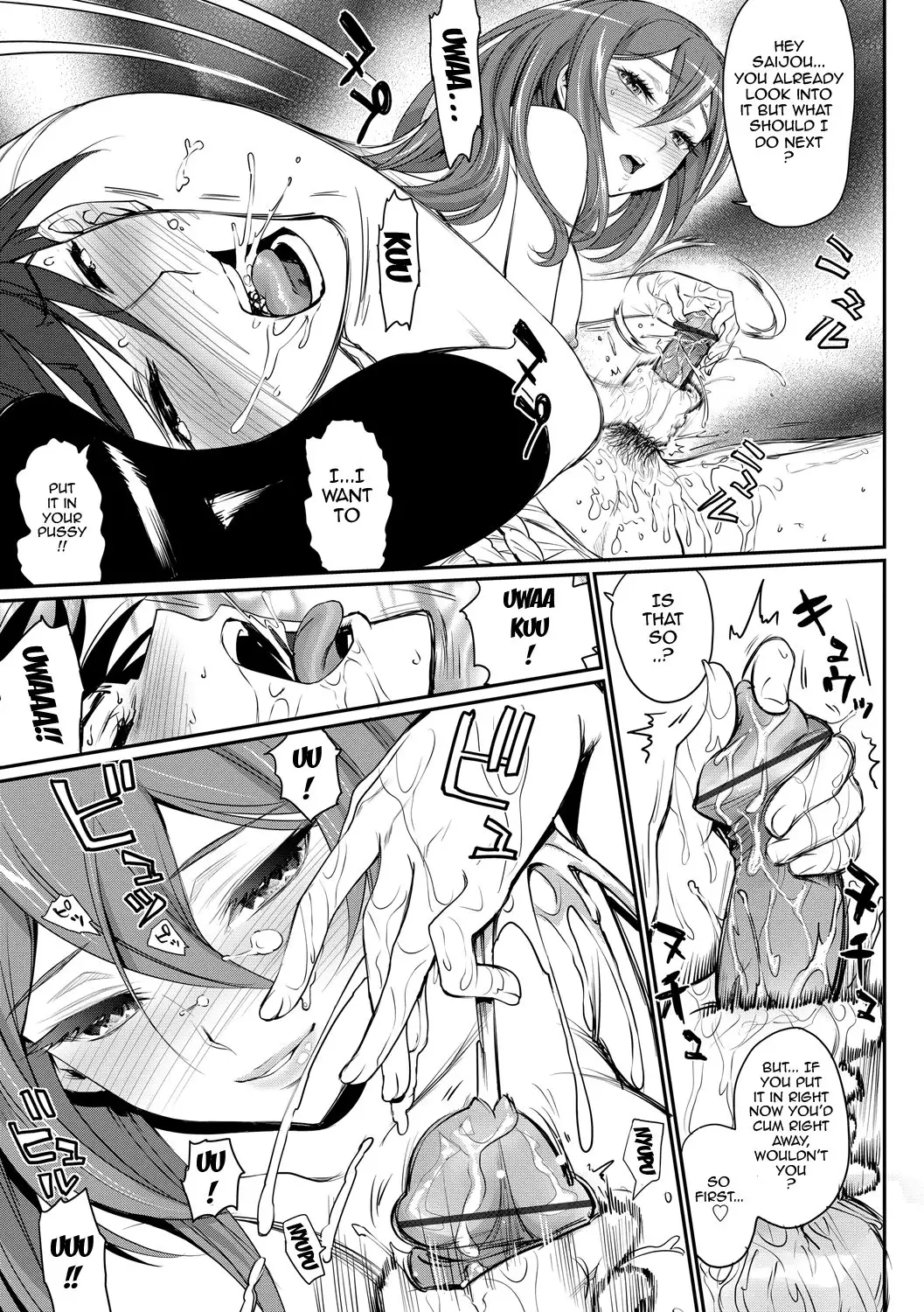 Junjou Shoujo Et Cetera - Pure-hearted Girl Et Cetera