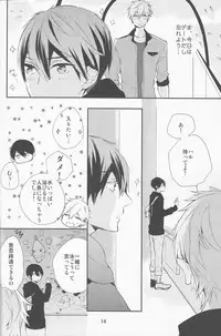 (C87) [delica (Mito)] Shouboushi to Ningyo no Hon. (Free!)
