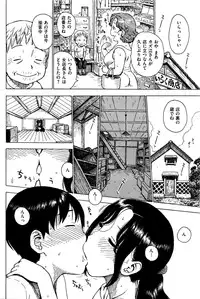 COMIC Kairakuten 2016-09