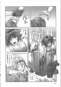 [Tachibana Seven] ALIVE