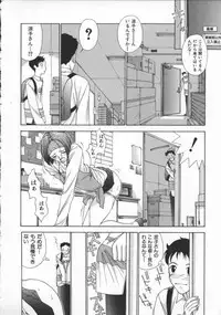 [Harazaki Takuma] Innocent Age 3