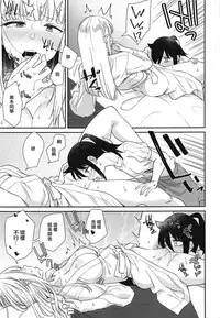 MokoMote Ecstasy