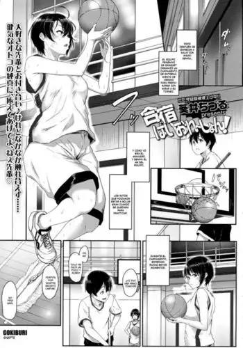 このあと無茶苦茶・・・