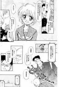 [Ditama Bow] Yuo☆Scramble
