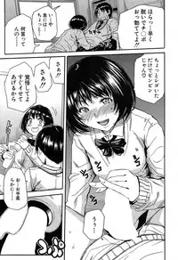COMIC Mugen Tensei 2019-07