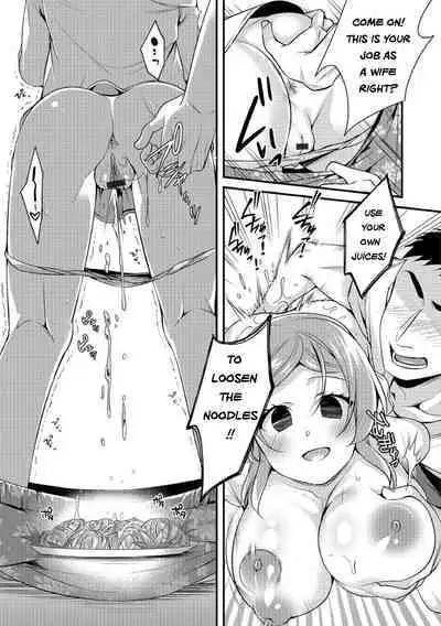 [Binbi] Inga Oho | Indecent Retribution (Kyousei Oshioki Time 2) [English] [Digital]