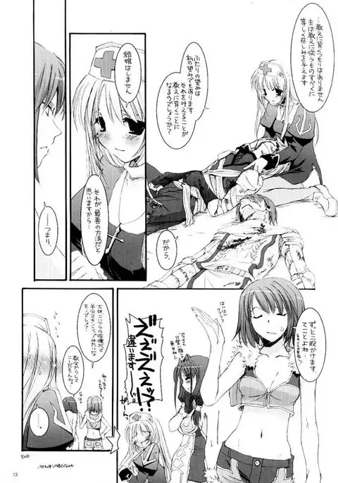 D.L. action 31