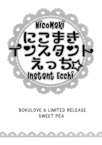Nico to Icha Love Ecchi | Tender Love-Making with Nico