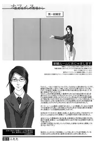 (Futaket 9) [Adeyaka Kunoichi-dan (Shiranui)] Futata Soukango