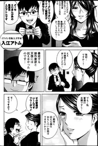 Action Pizazz 2013-05