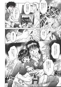 [Atari Hiroyuki] Nugu Shoujo