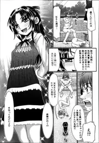 BUSTER COMIC 2014-01