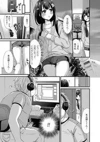 [Anthology] Tama to Nadeshiko [Digital]