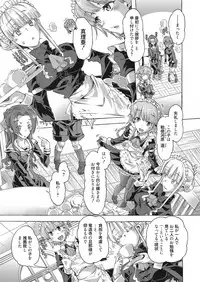 Web Manga Bangaichi Vol. 10