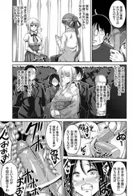 [Nikusoukyuu.] Hanazono no Mesudorei Ch. 1-8