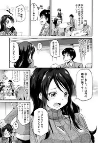 COMIC Mugen Tensei 2016-05