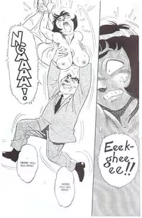 [Kei Taniguchi] Emblem Chapter 6 [English]