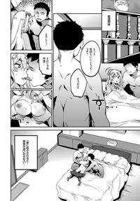 COMIC BAVEL 2018-06 [Digital]
