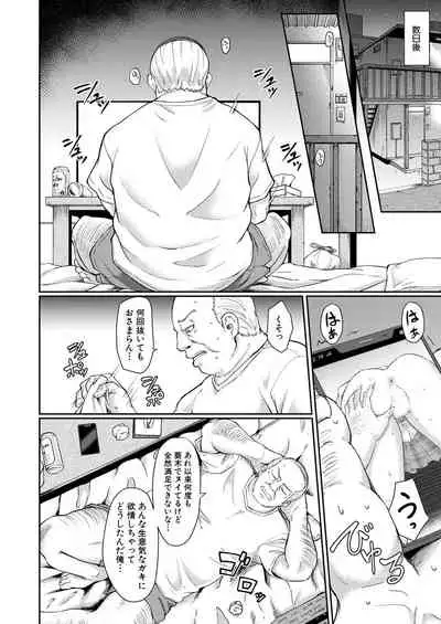 COMIC Mugen Tensei 2021-05