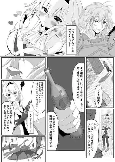 Royal Onahole