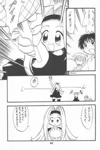 (C52) [P.A.Project (Various)] Totteoki no Mahou (10 Carat Torte!)