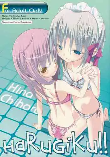 僕の悪友が催淫TSFアプリを手に入れちゃった話_1話