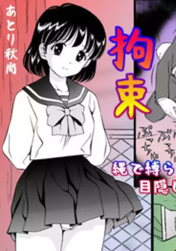 [Atori K] Ikenai Onee-san - An improper lady