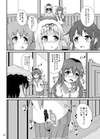 [Re-tale (Aizima Atsushi)] Kisaragi no Oshiri Choukyou (Kantai Collection -KanColle-) [Digital]