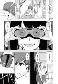 COMIC RiN 2011-03