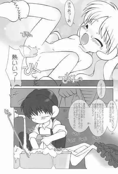 little animal kingdom part II