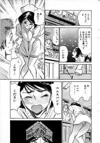 Comic Bazooka DEEP 2008-11 Vol.9