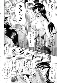 ANGEL Club 2003-03