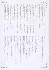 (C71) [Przm Star (Kamishiro Midorimaru, QuanXing)] Brilliant Dark (Valkyrie Profile 2)