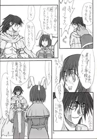 [Power Slide (Uttorikun)] Aco-tan (Ragnarok Online)