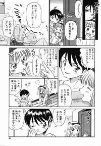 Colorful Drops 2006-02 Vol. 3