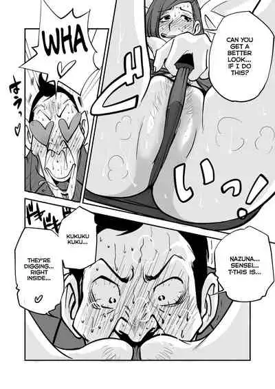 [nu-] oh! My Skin -Hokenshitsu Hen- | oh! My skin -Infirmary- [English] [Dummie]