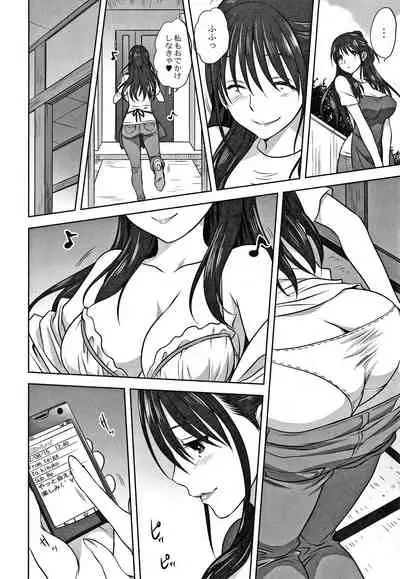 Mesu no Himegoto