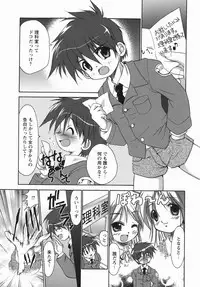 [Nikusyo] Oneechan no Shiru