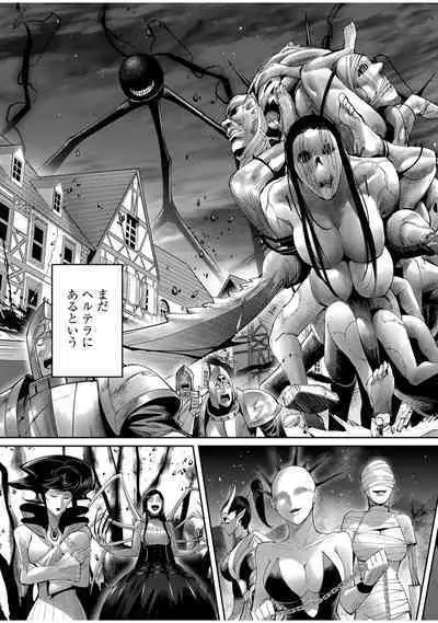 Kichiku Eiyuu Vol.07