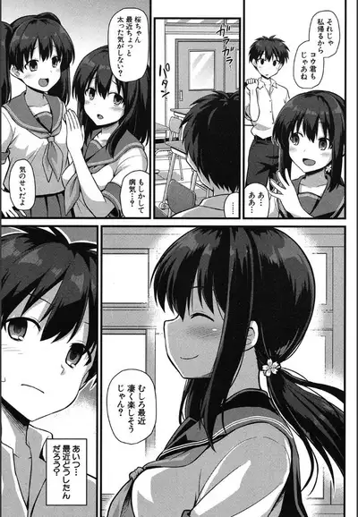 COMIC Mugen Tensei 2020-05