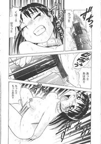 COMIC Muga 1999-05