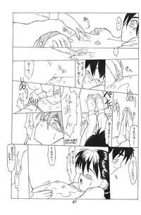 (C47) [Shinba Oolong Cha (various)] Shou Gaku Sei 3 Ruri Shoku