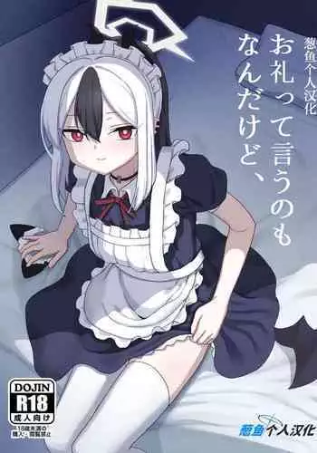 ダメな男に優しいエルフ漫画