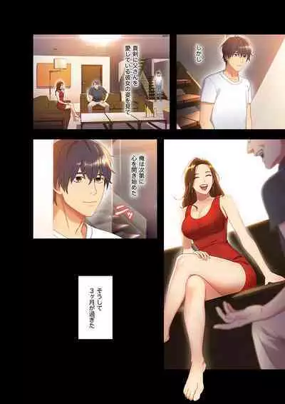 Harem x Harem 01