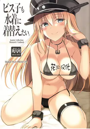 啦啦队的约束